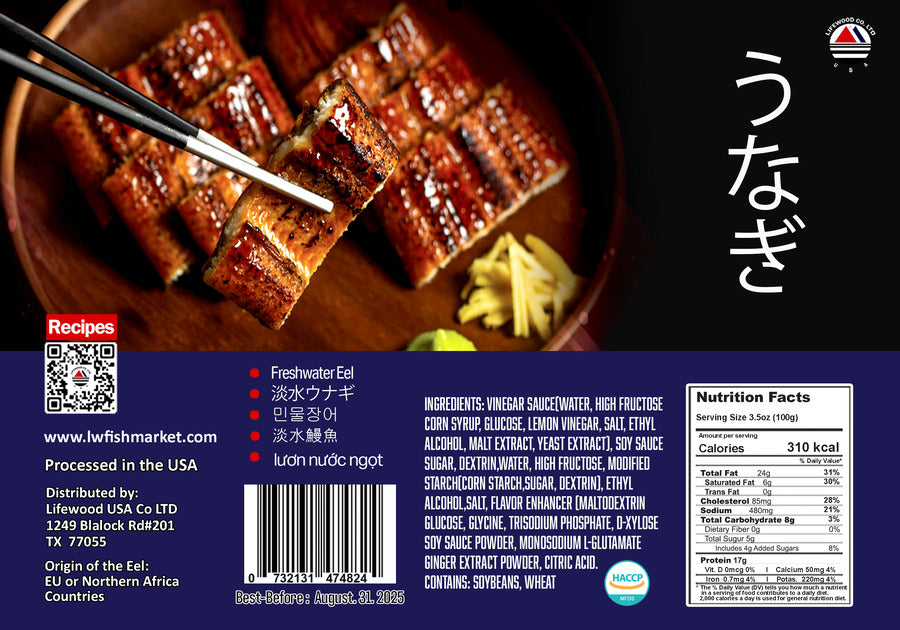 LW Freshwater Eel Teriyaki Flavor -양념장어- Unagi