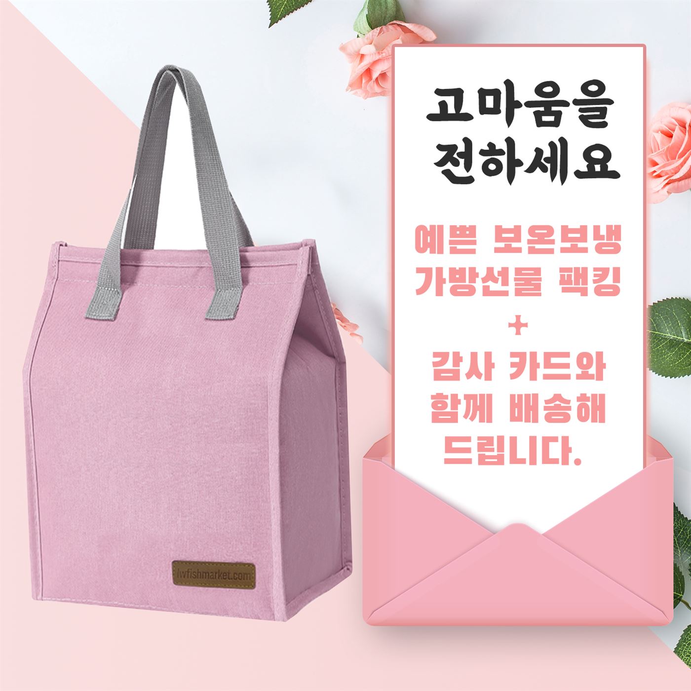 Jeju Suhyup 광어회