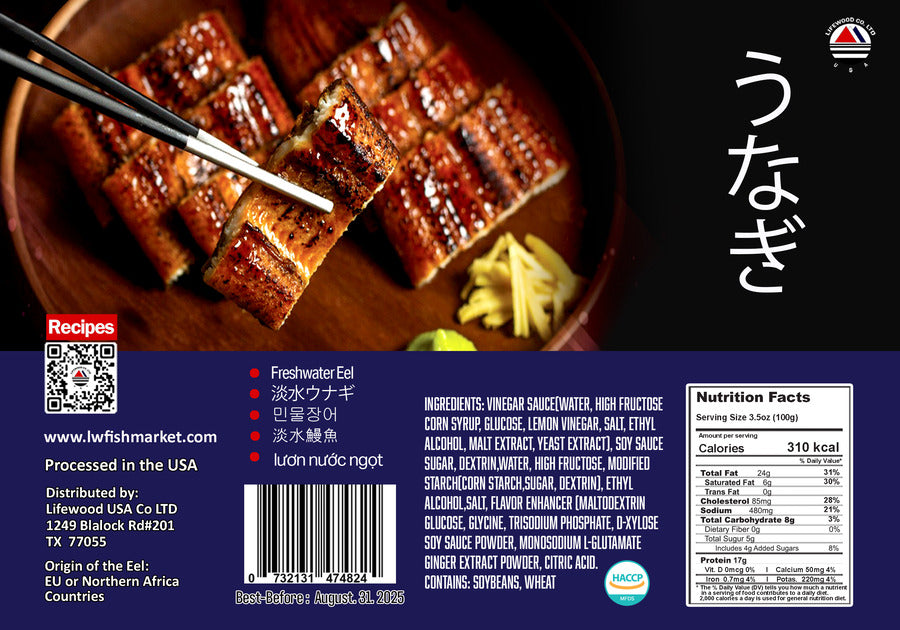LW Freshwater Eel Teriyaki Flavor  -양념장어-  Unagi